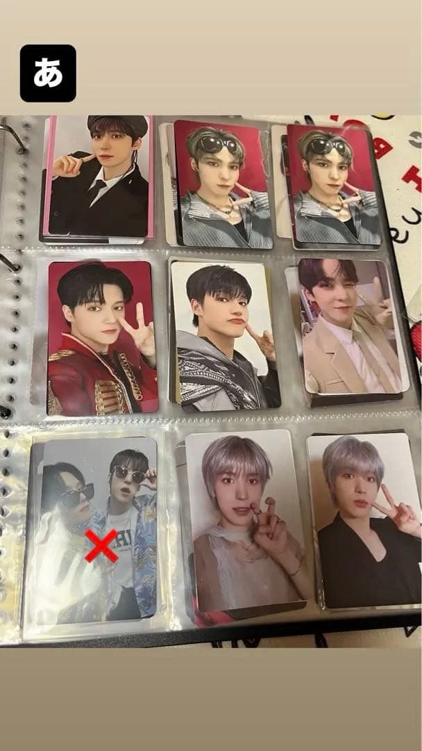 ATEEZ トレカセット2