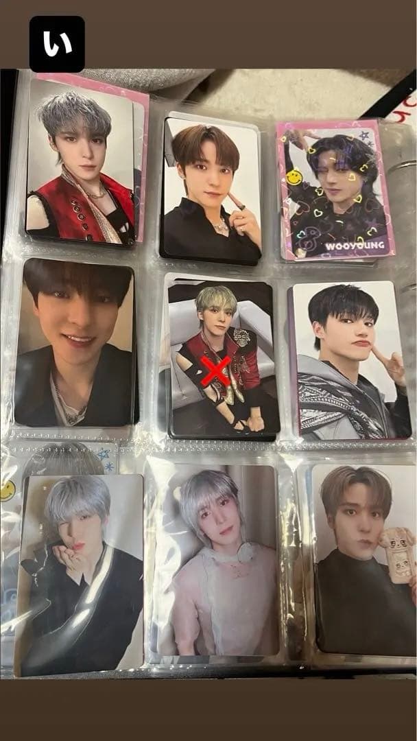 ATEEZ トレカセット2