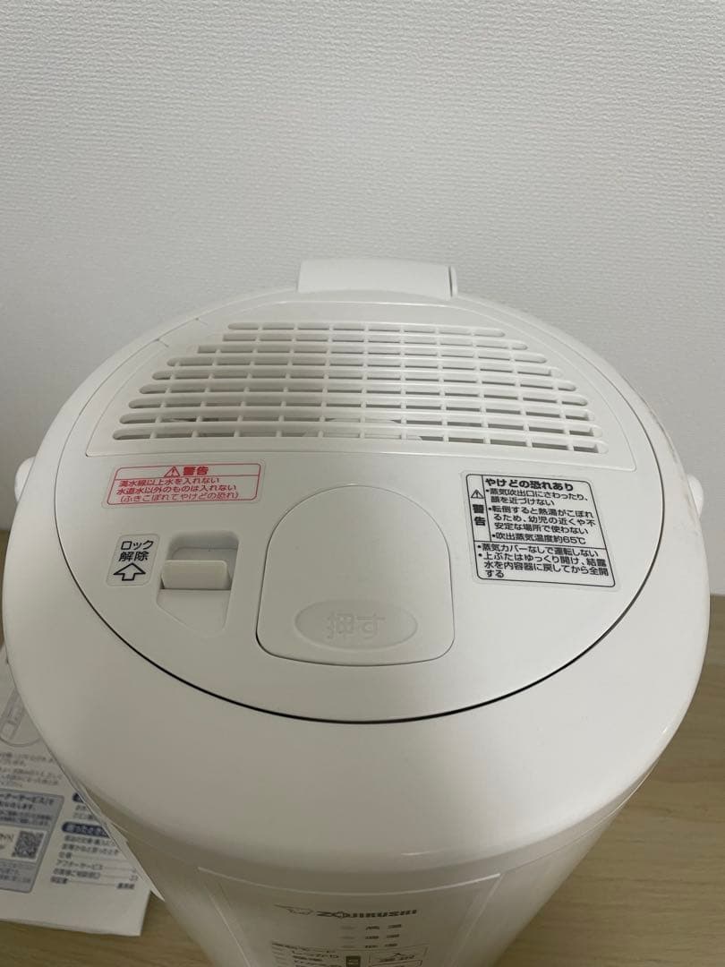 象印 加湿器 スチーム式 2.2L ホワイト EE-RS35型