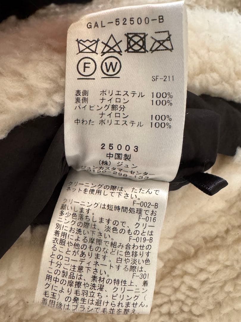 ADAM ET ROPÉ FEMME 2way キルトボアリバーシブルブルゾン