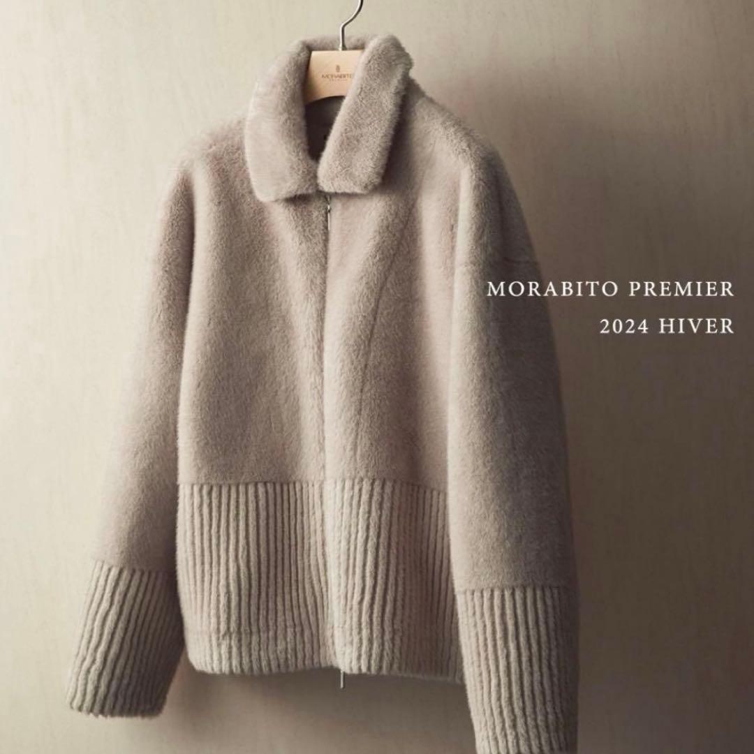 モラビトプルミエ　エコファーブルゾン　タグ付新品未使用【雑誌エクラ掲載商品】