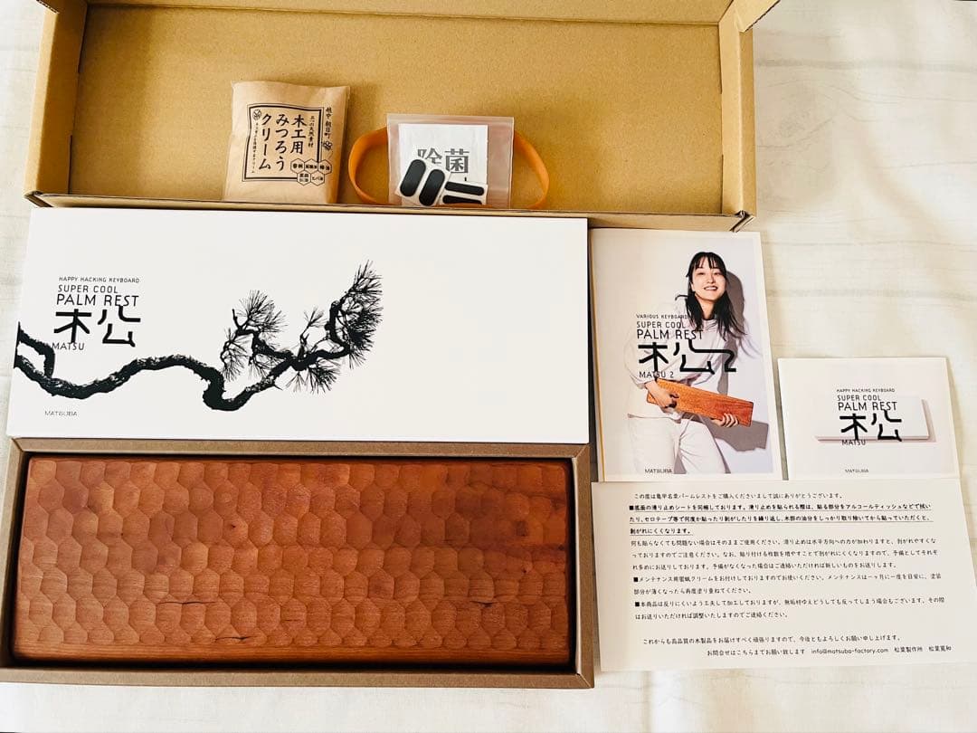 松葉製作所 キーボードルーフ ブラックチェリー