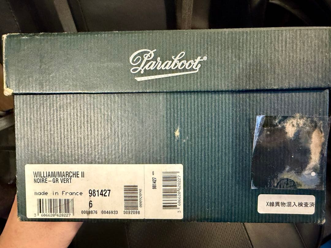 [箱付/超レア品] Paraboot William Vert (UK6.0)