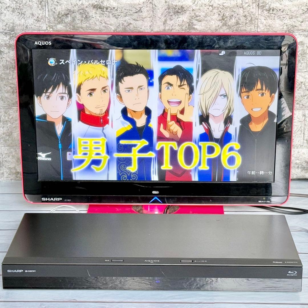 2020年製 シャープ「アクオス・ブルーレイ」500GB・2チューナー搭載