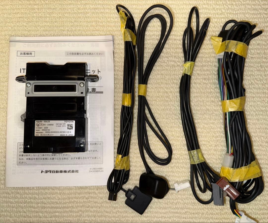 トヨタ純正 ETC2.0 ナビ連動 ビルトイン ITS 光ビーコン