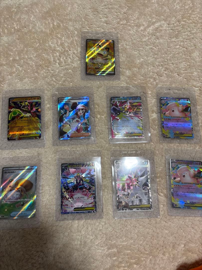 ポケモンカード ９枚