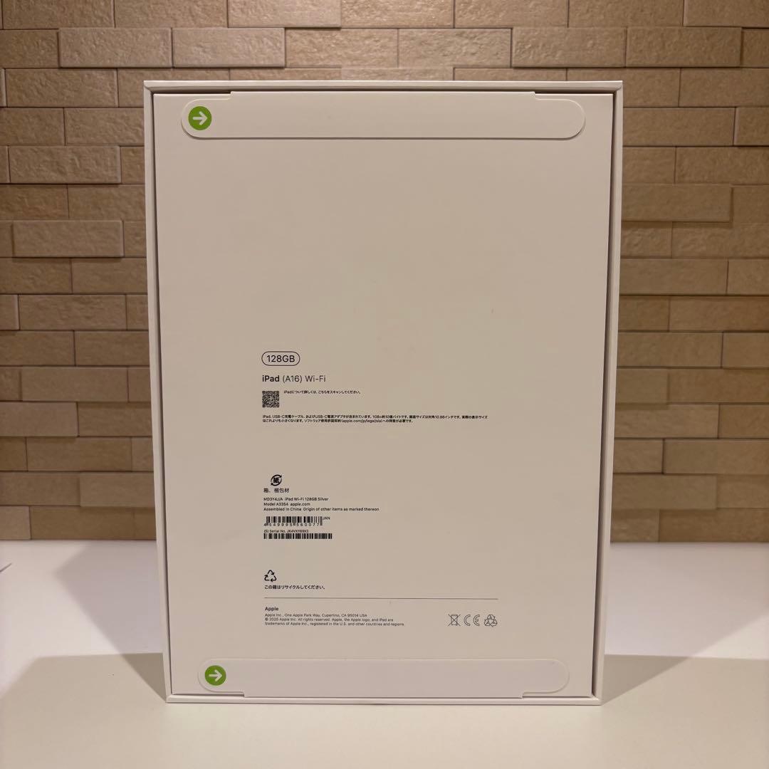 【新品未開封】iPad (A16/第11世代) 128GB シルバー Wi-Fi