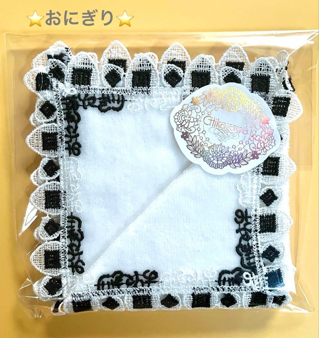 あやか様 リクエスト 3点 まとめ商品