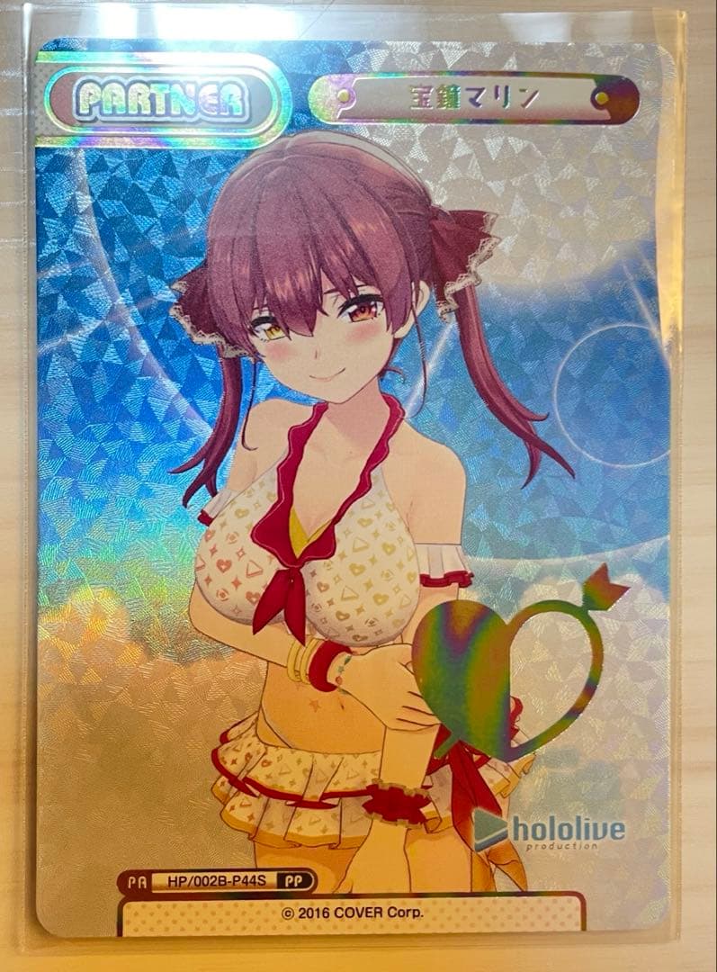 Rebirth Reバース forYou ホロライブ 宝鐘マリン PP