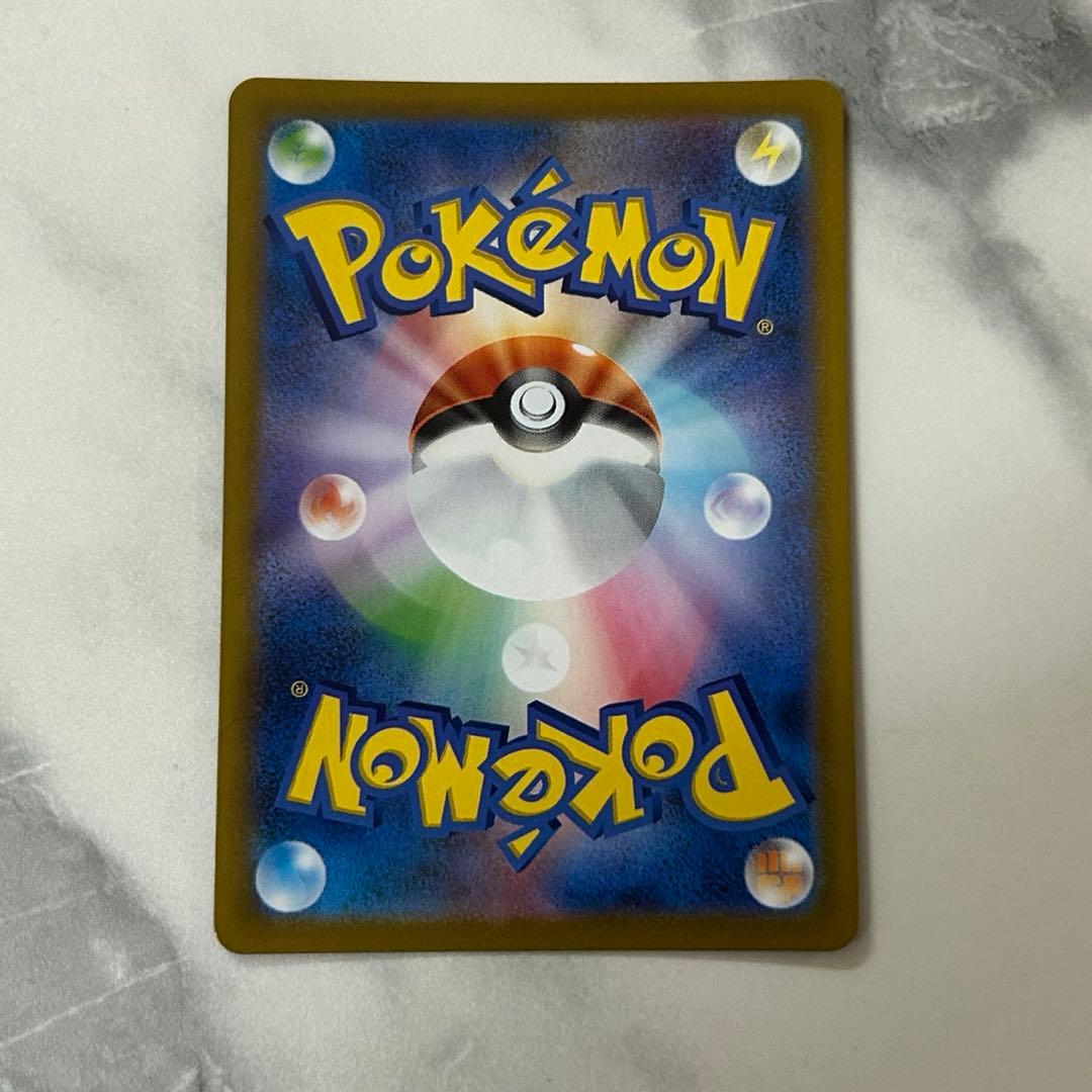 メガリザードンex sar インフェルノx