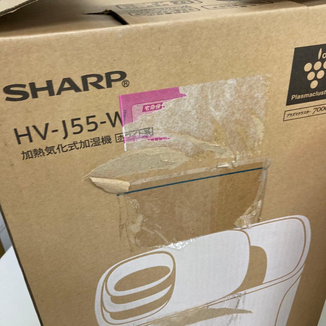 B70-6 SHARP プラズマクラスター加湿機 HV-J55-W 未使用