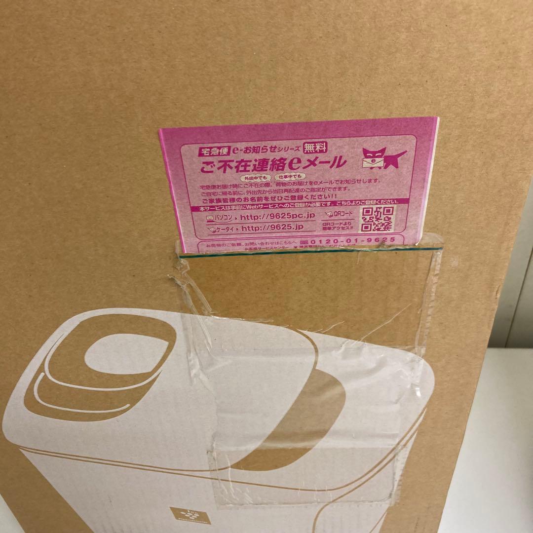 B70-6 SHARP プラズマクラスター加湿機 HV-J55-W 未使用