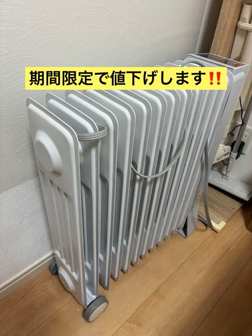 eureks LFX12EH ユーレックス　オイルヒーター