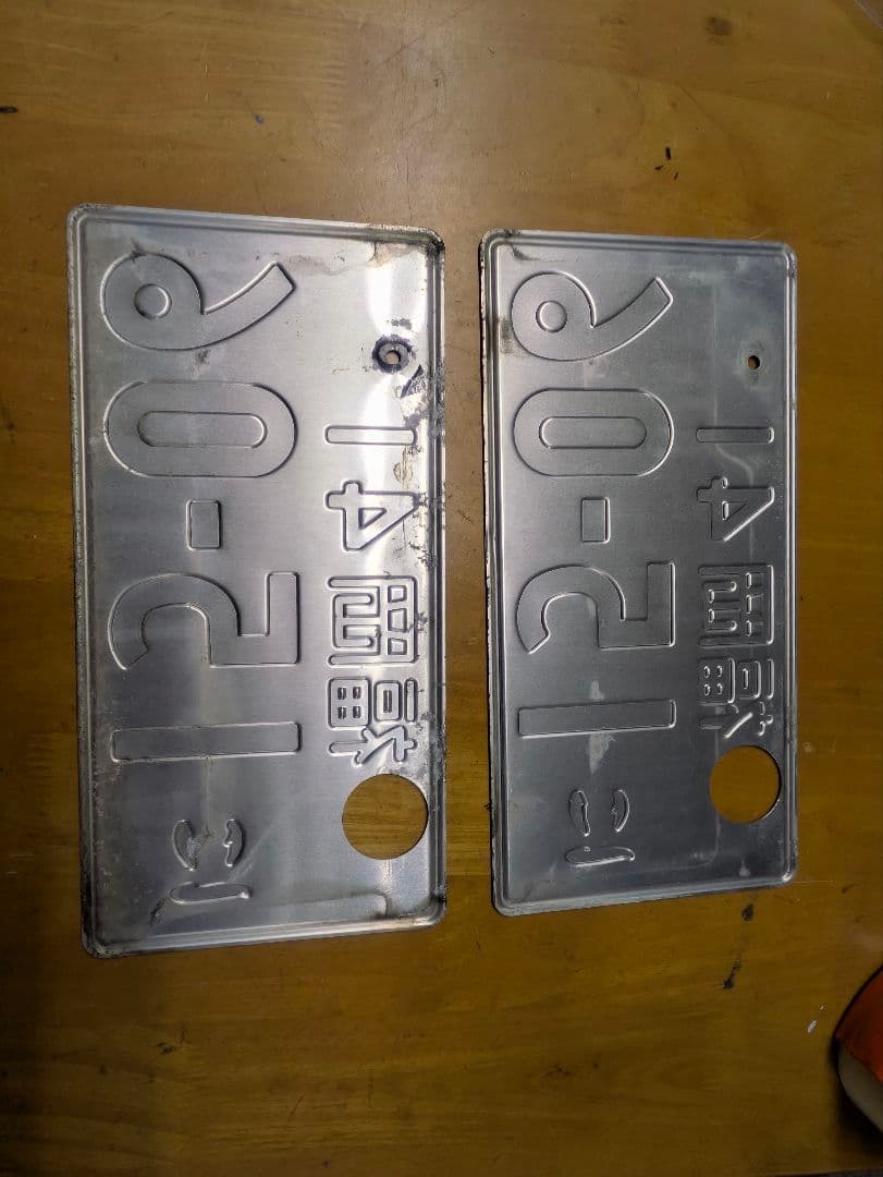 長*独様 ナンバープレート　2桁　昭和　平成　日本　軽自動車　福岡41 当時物