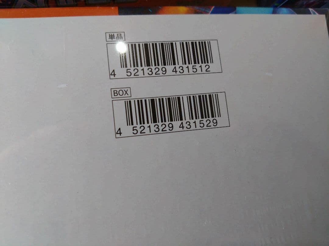 ポケモンカード インフェルノX　シュリンク付