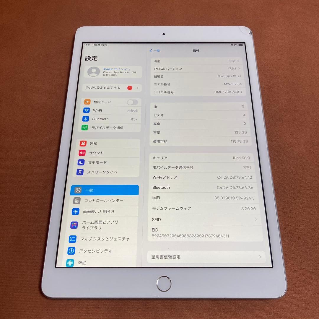 483【早い者勝ち】iPad7 第7世代 128GB SIMフリー☆