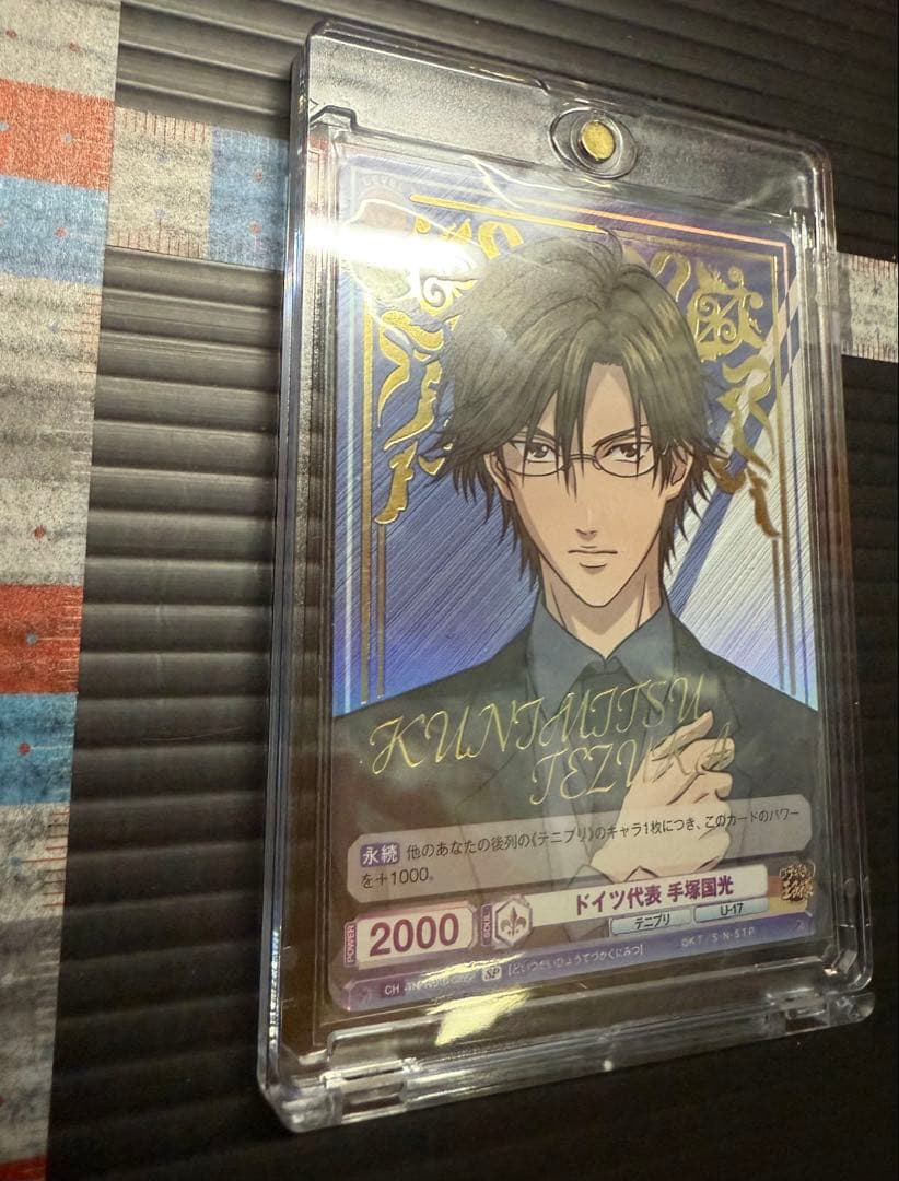 ドイツ代表　手塚国光　SP 新テニスの王子様　ヴァイスシュヴァルツブラウ