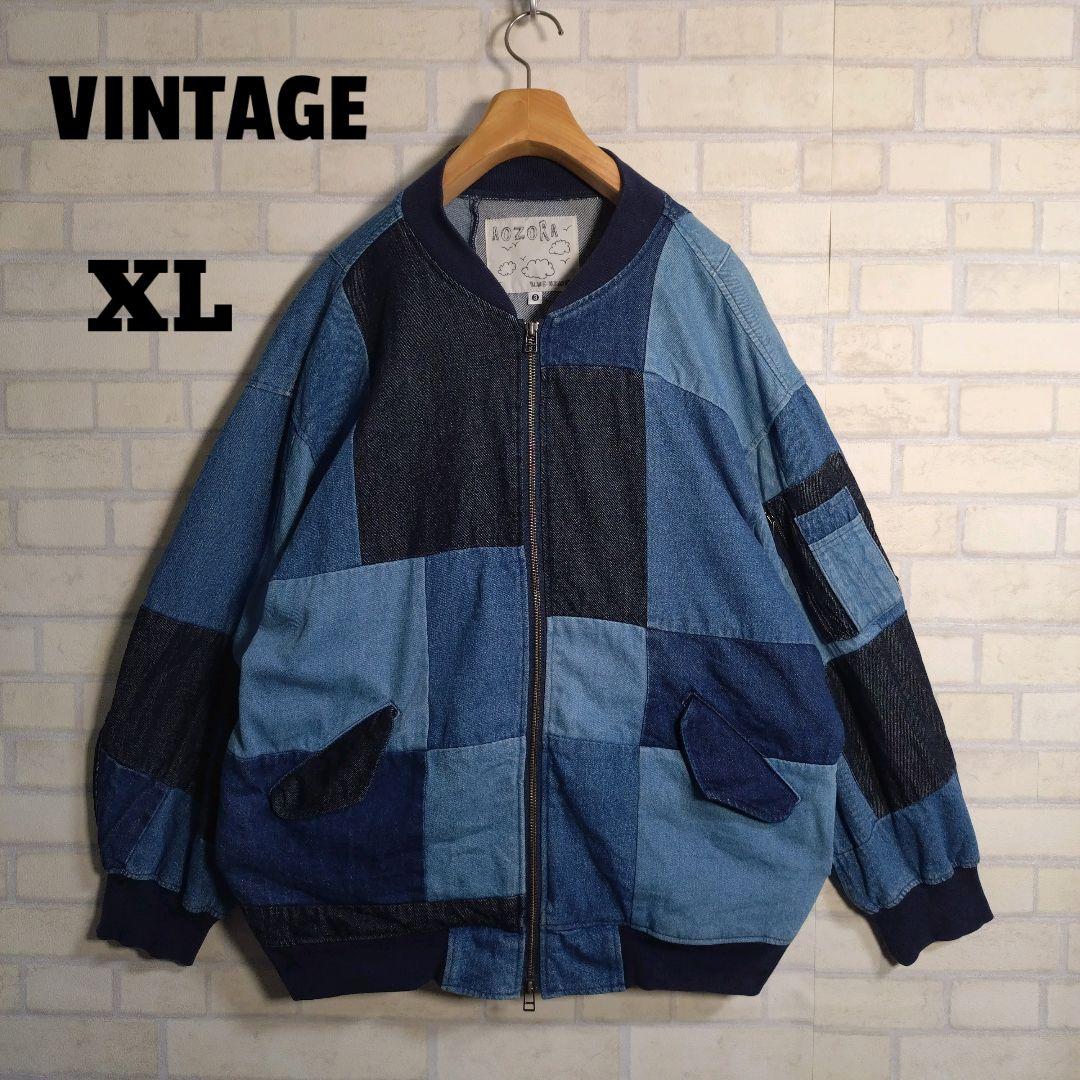 個性派古着★MA-1型 パッチワーク デニムジャケット インディゴ XL相当