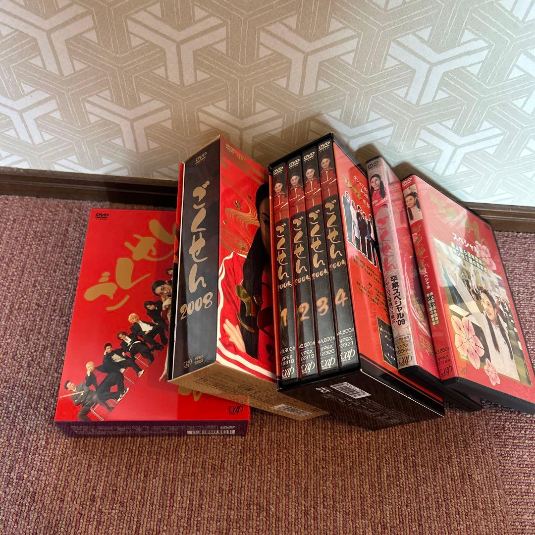 ごくせん DVD フルセット