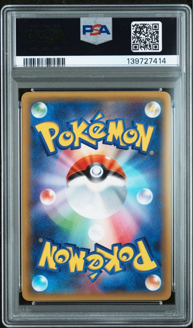 【PSA10】ミュウツーEX UR 青い衝撃 Mewtwo