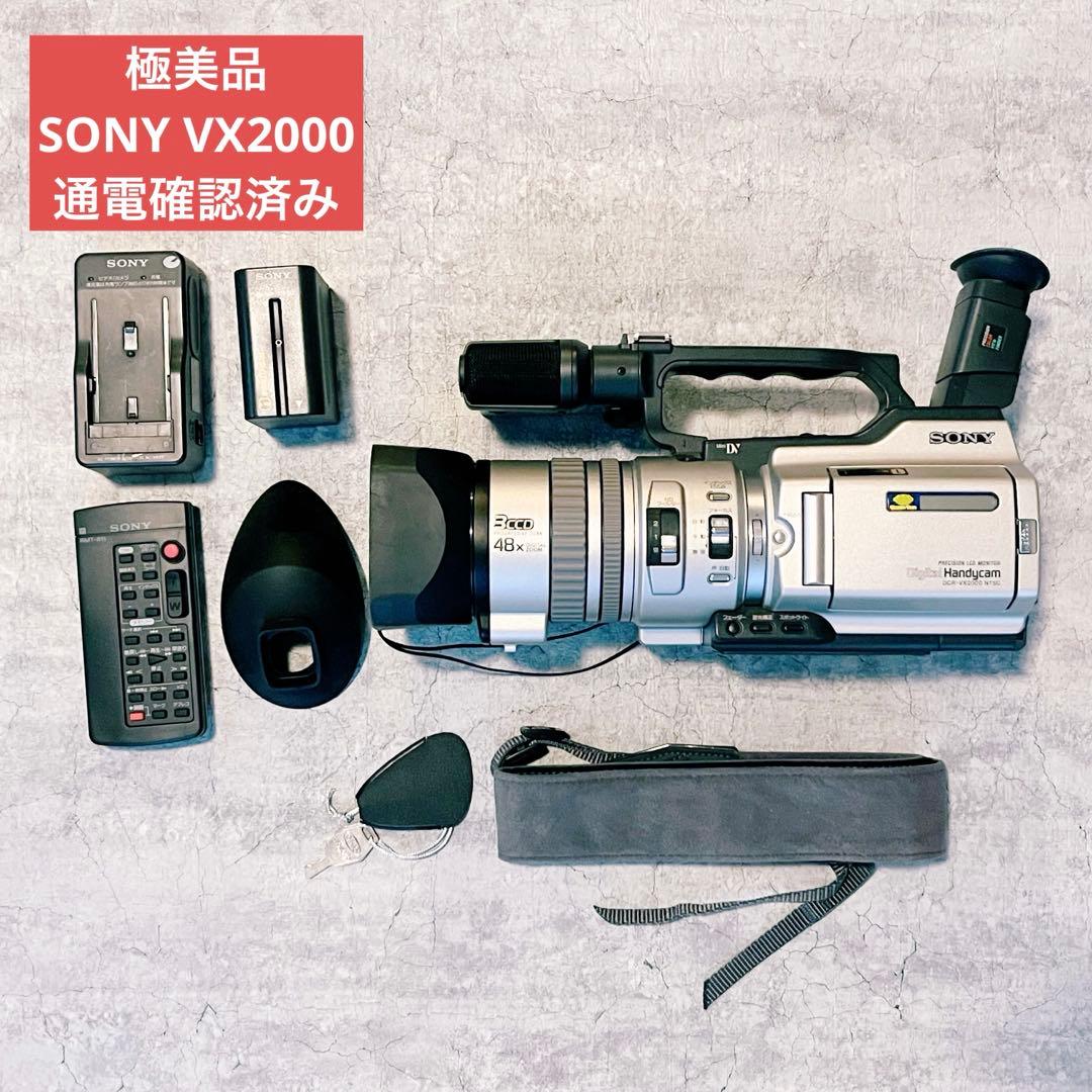 【極美品】SONY Handycam DCR-VX2000 miniDV
