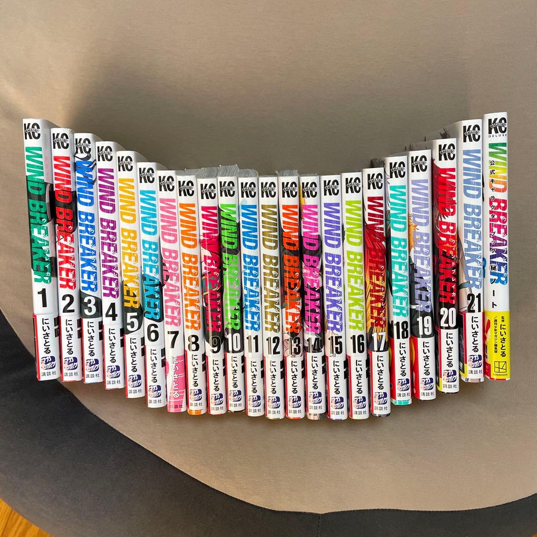 ウインドブレーカー1〜21巻、プラス公式キャラクターBOOK付き。