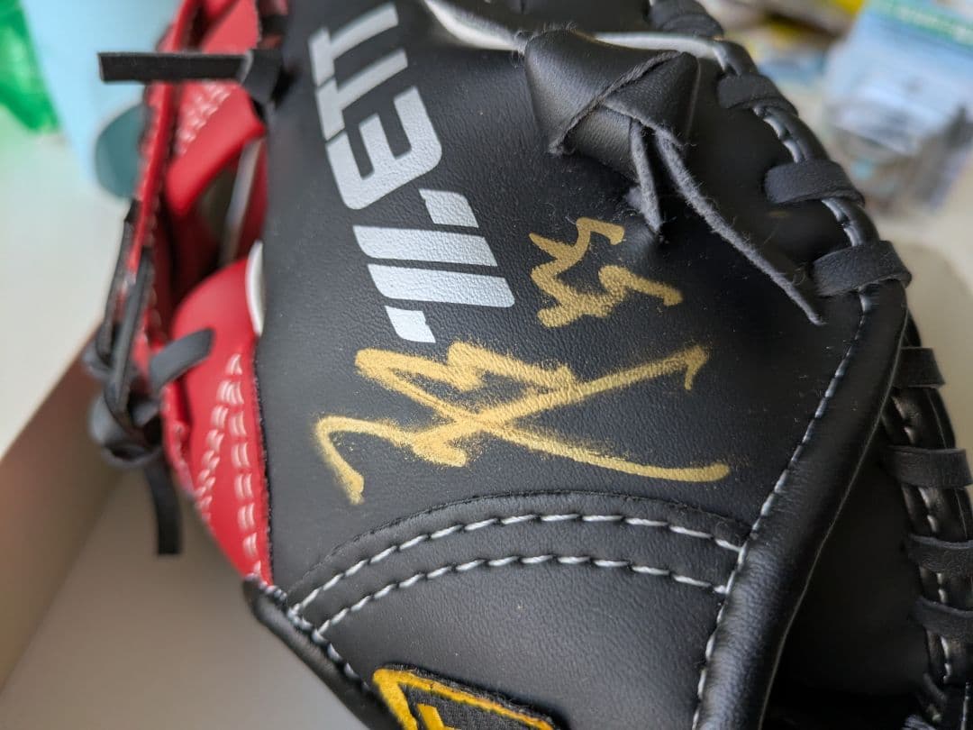 広島東洋カープ　秋山翔吾　直筆サイン入りグローブ　未使用　ZETT