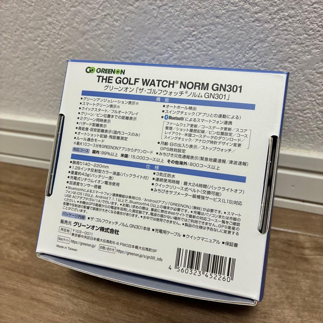 グリーンオン GPSナビ THE GOLF WATCH ノルム GN301
