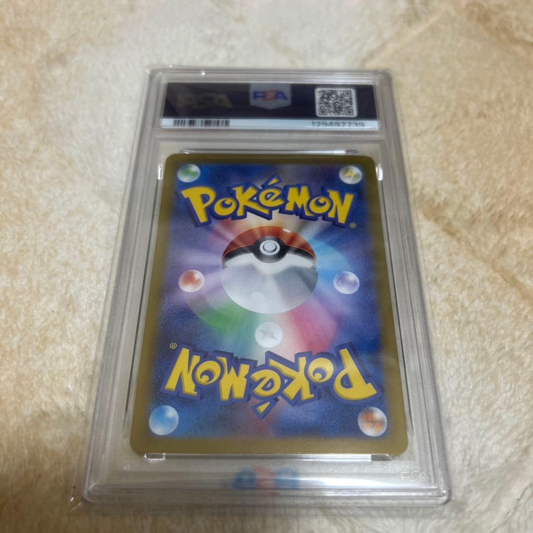 【PSA10】ポケモンカード トドロクツキex SAR テラスタルフェスex