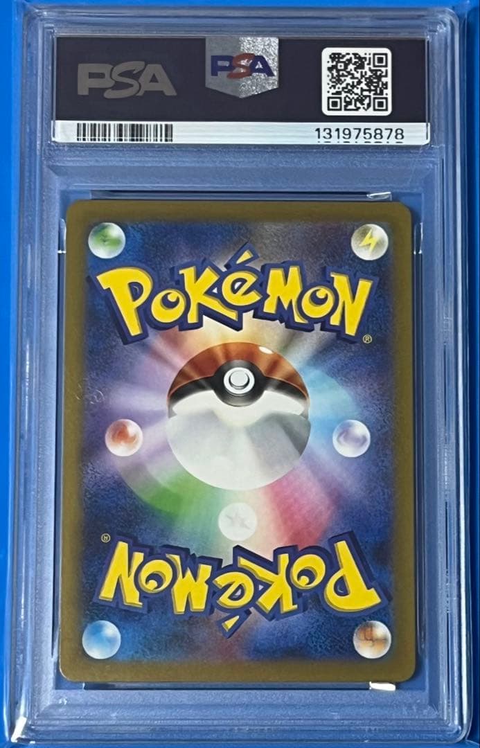 ポケモンカード PSA10 名探偵ピカチュウ プロモ SV-P 098
