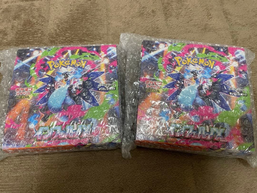 インフェルノX 1box　シュリンクなし　ぺりぺりなし