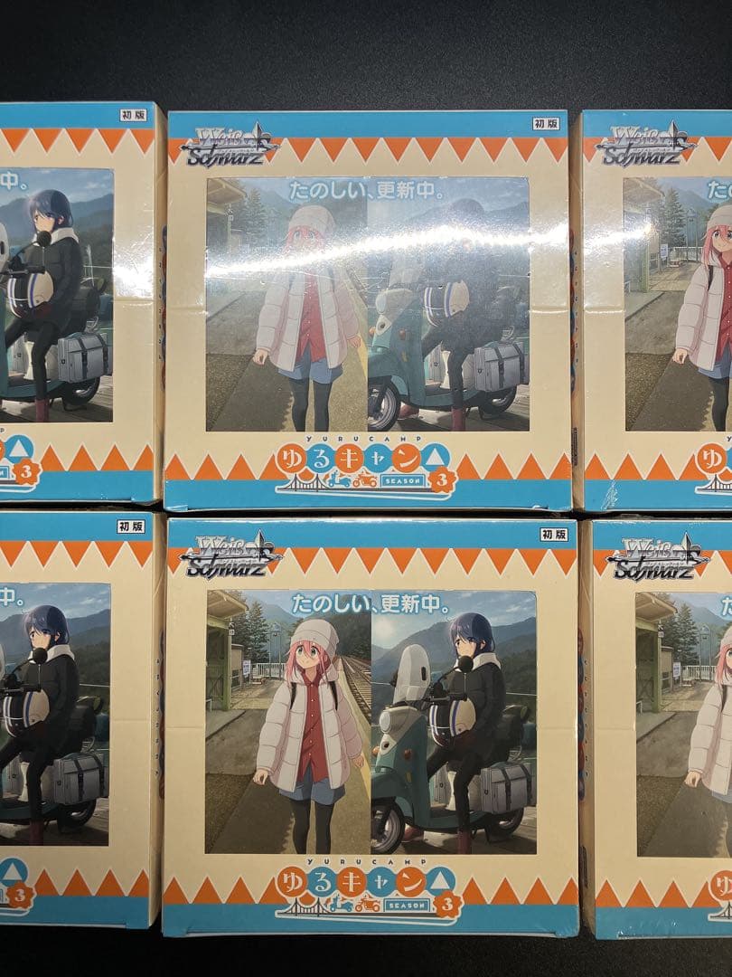 新品未開封　ヴァイスシュヴァルツ　ゆるキャン　Season3 6BOX