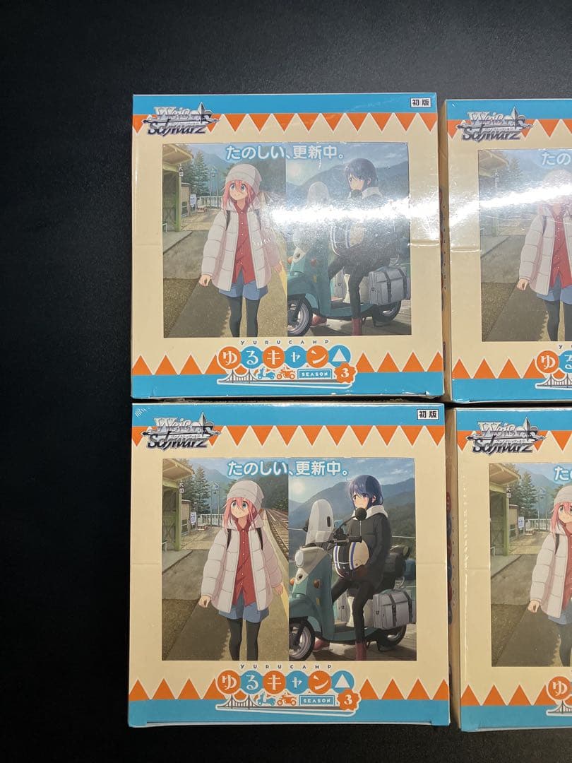 新品未開封　ヴァイスシュヴァルツ　ゆるキャン　Season3 6BOX