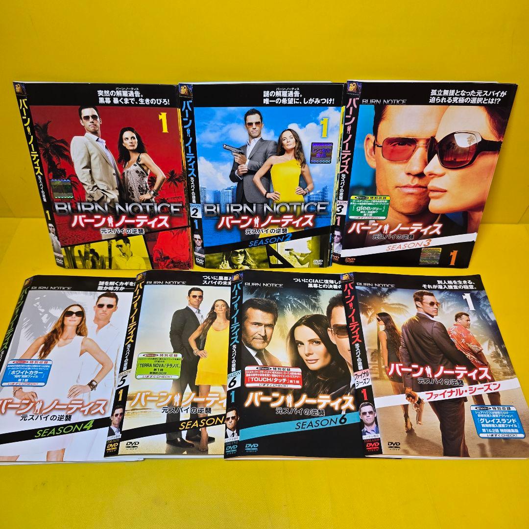 バーン・ノーティス　元スパイの逆襲　シリーズ1～ファイナルDVD全57巻セット