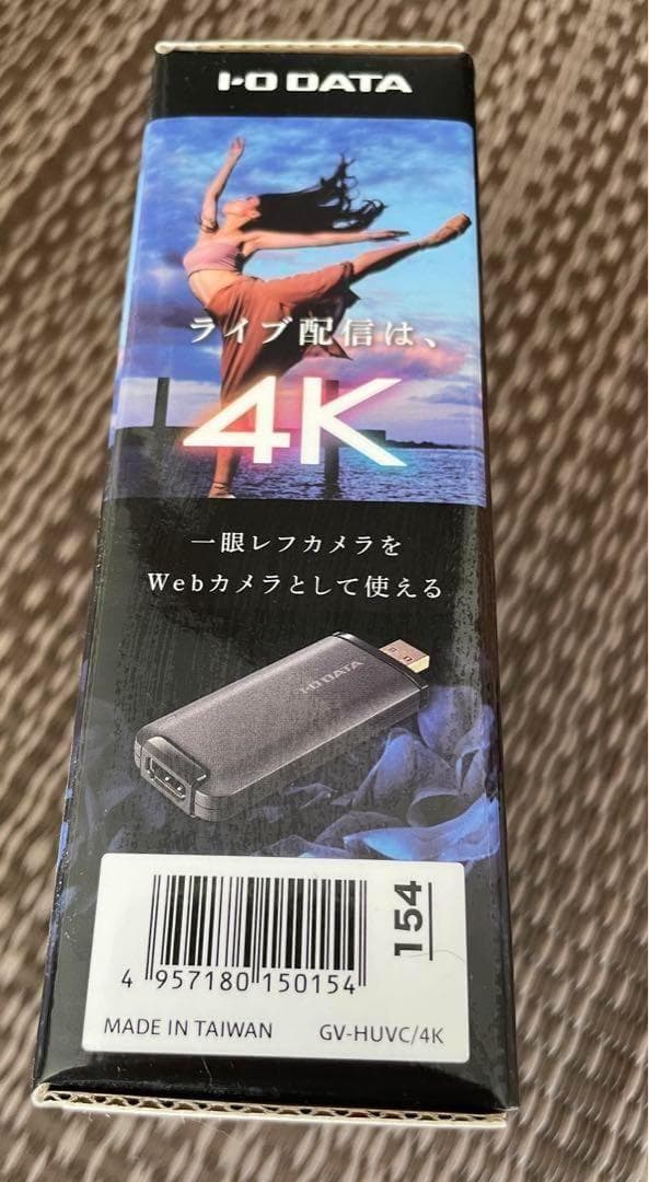 【新品・未開封】I-O DATA GV-HUVC/4K