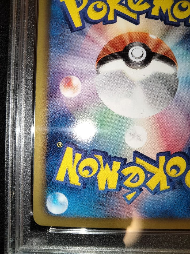 ギラティナEX　BW5　psa10　鑑定