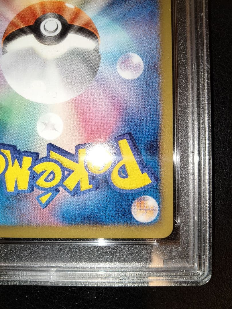 ギラティナEX　BW5　psa10　鑑定