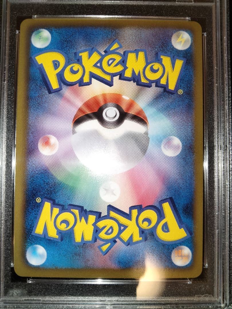 ギラティナEX　BW5　psa10　鑑定