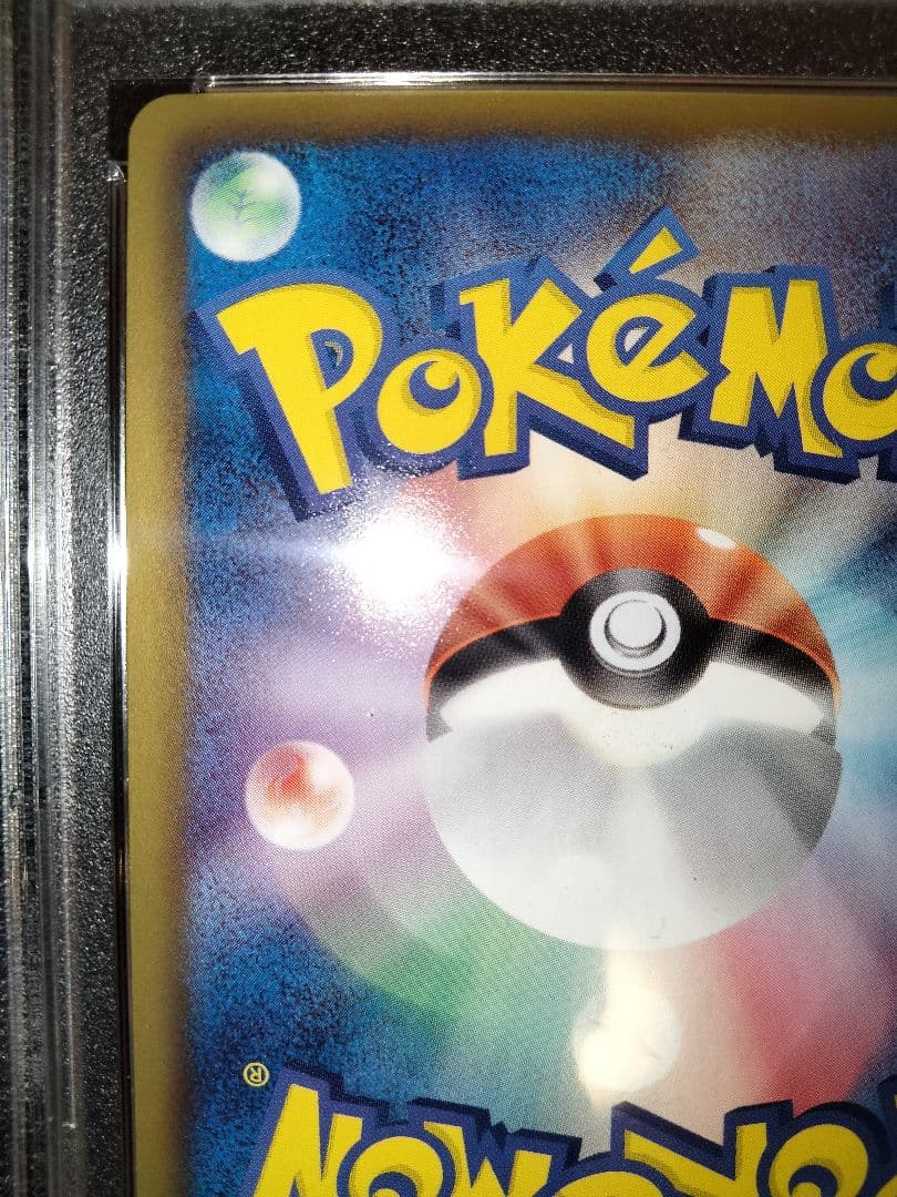 ギラティナEX　BW5　psa10　鑑定