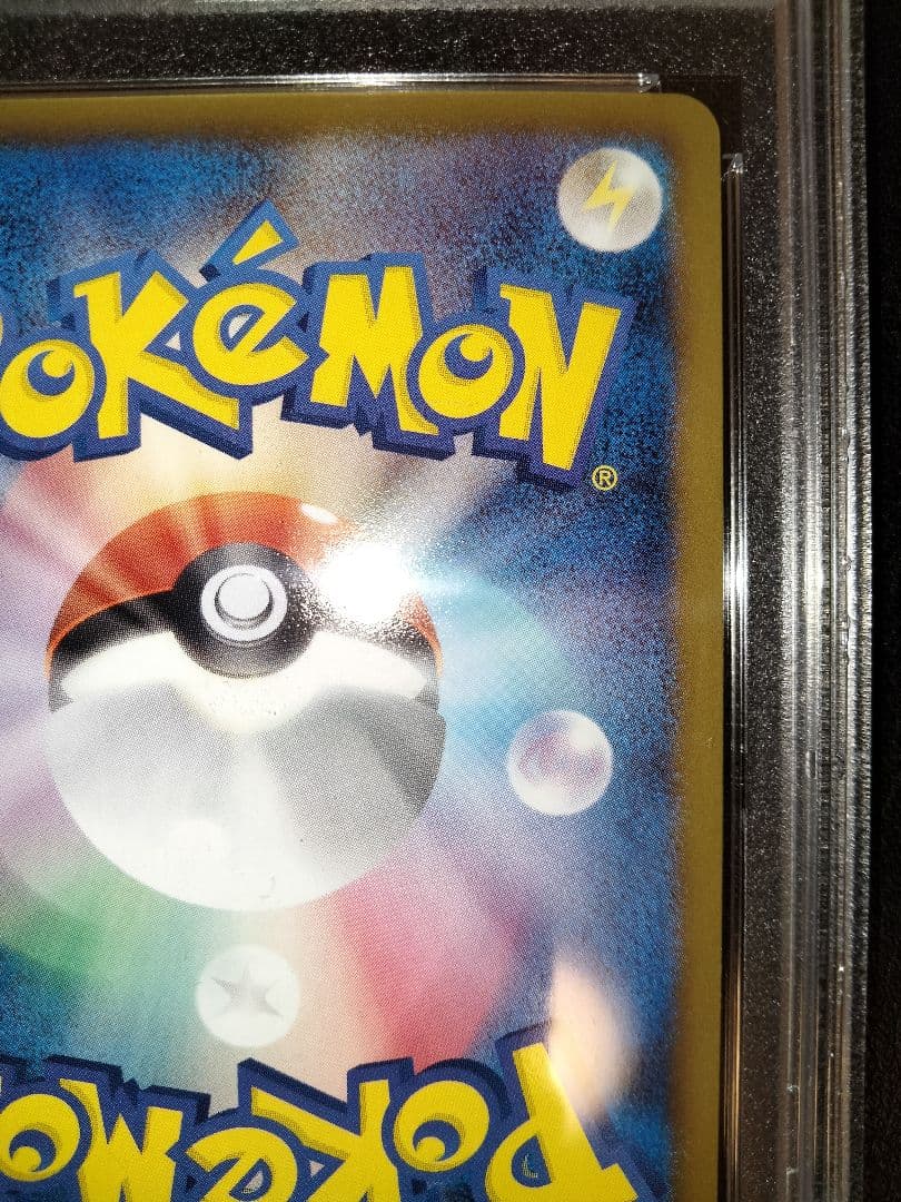 ギラティナEX　BW5　psa10　鑑定