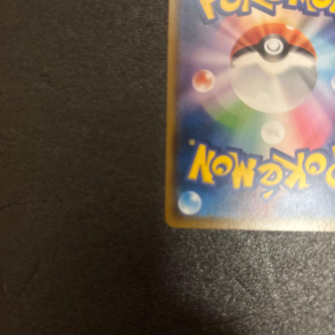 モクロー　ムンク