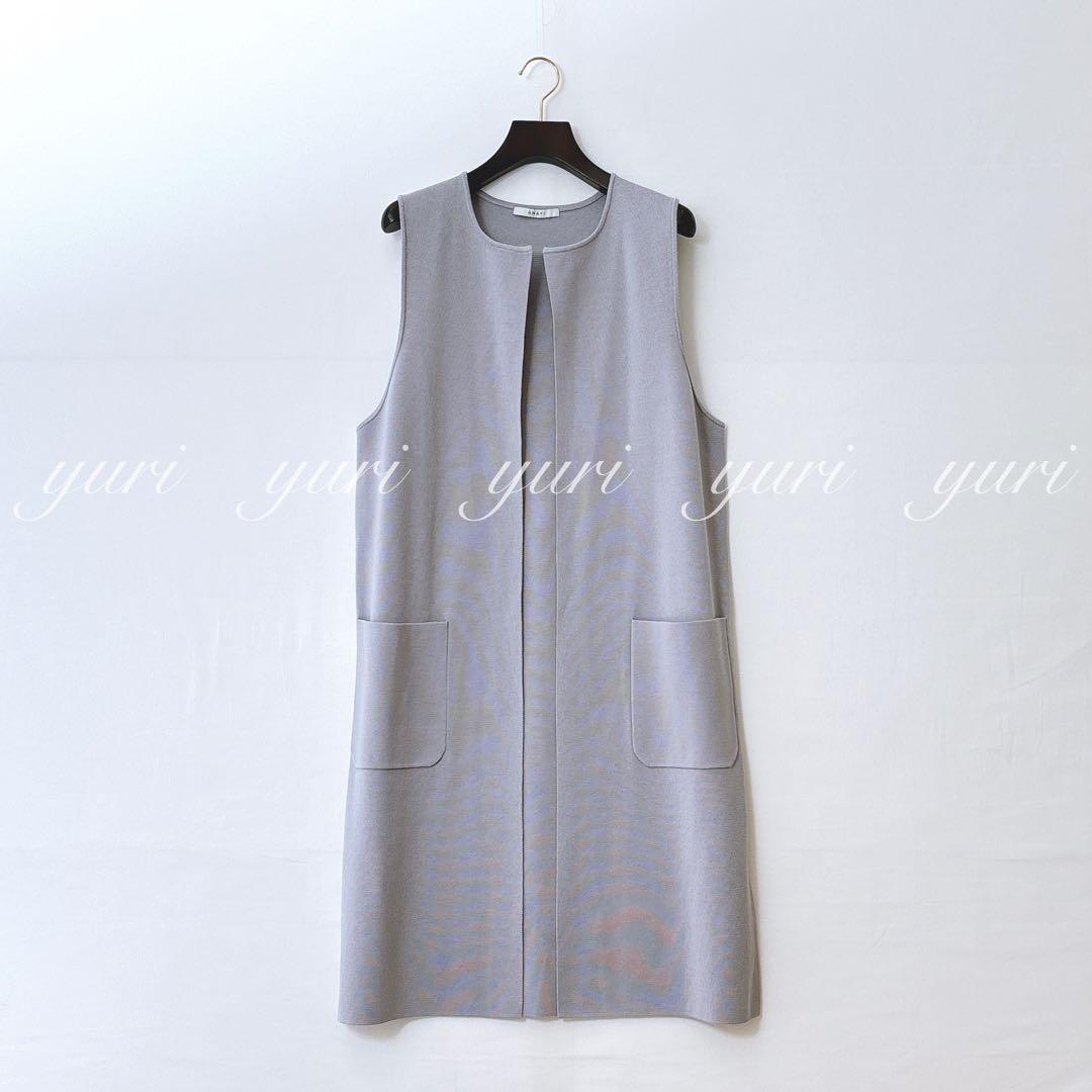 【067】アナイ　ウールシルクミラノリブジレ