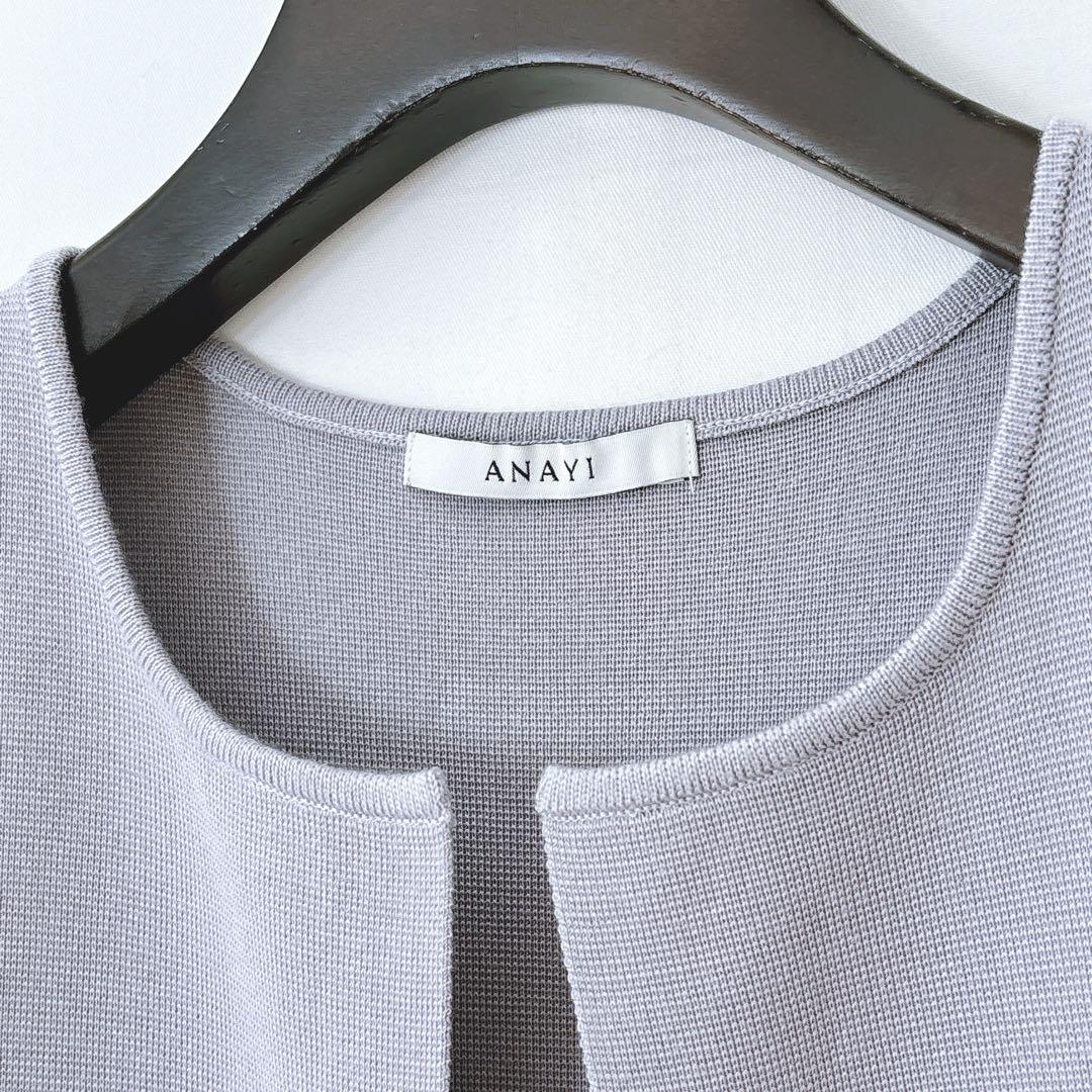 【067】アナイ　ウールシルクミラノリブジレ