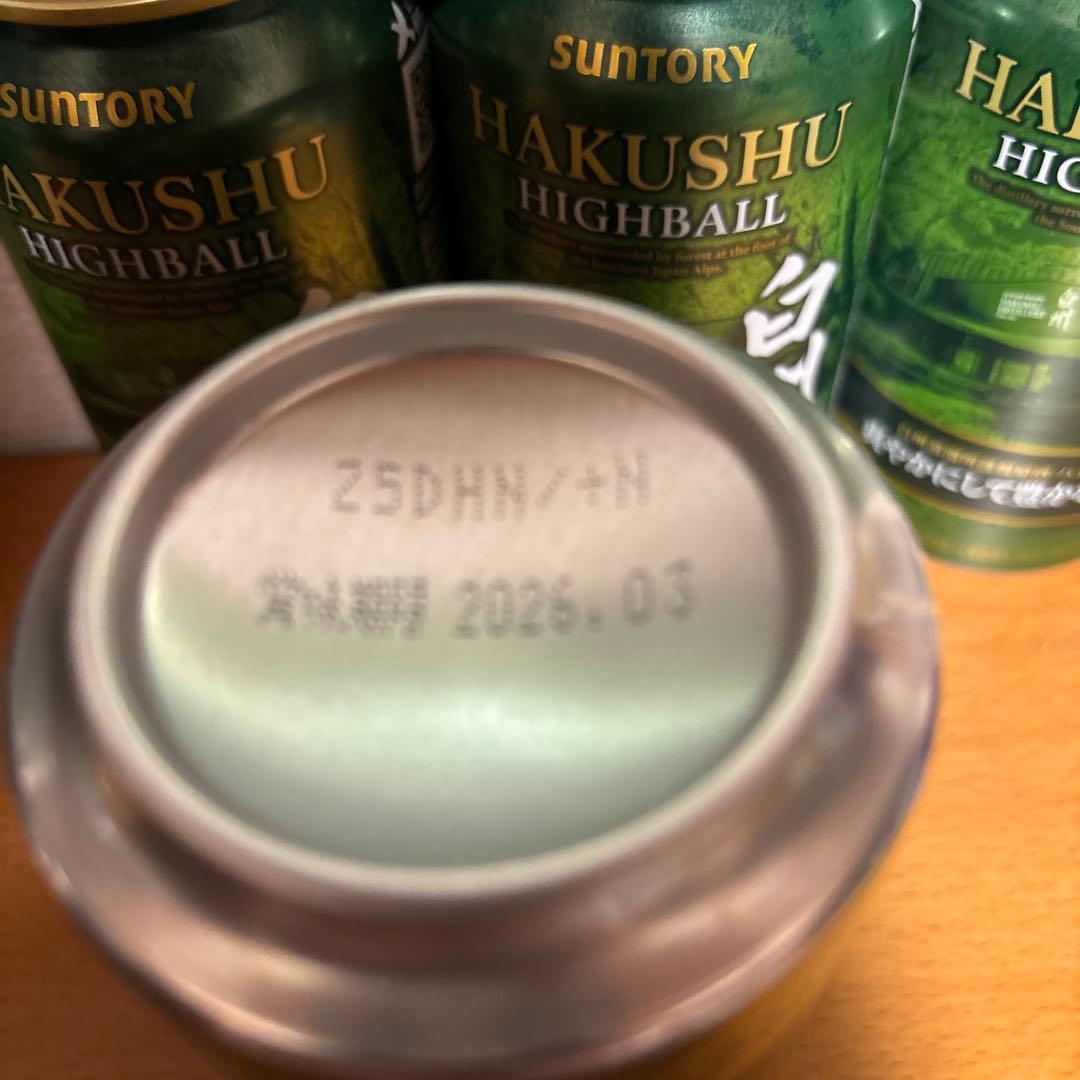 SUNTORY 白州　ハイボール HIGHBALL 11缶