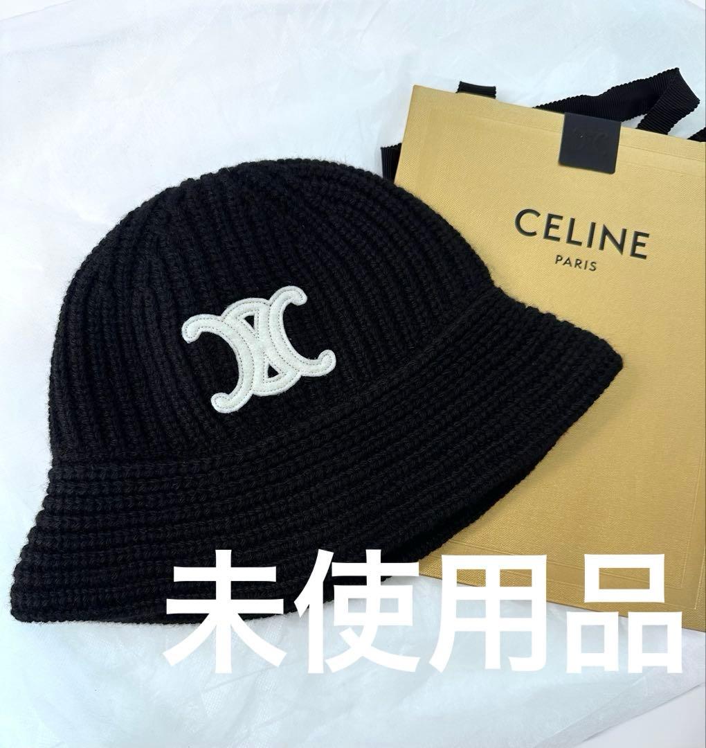 未使用品　CELINE トリオンフクロシェ バケットハット