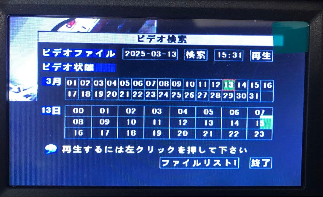 【訳あり品】 アナログ 防犯カメラ3台 DVR セット 新古品 1TB HDD付