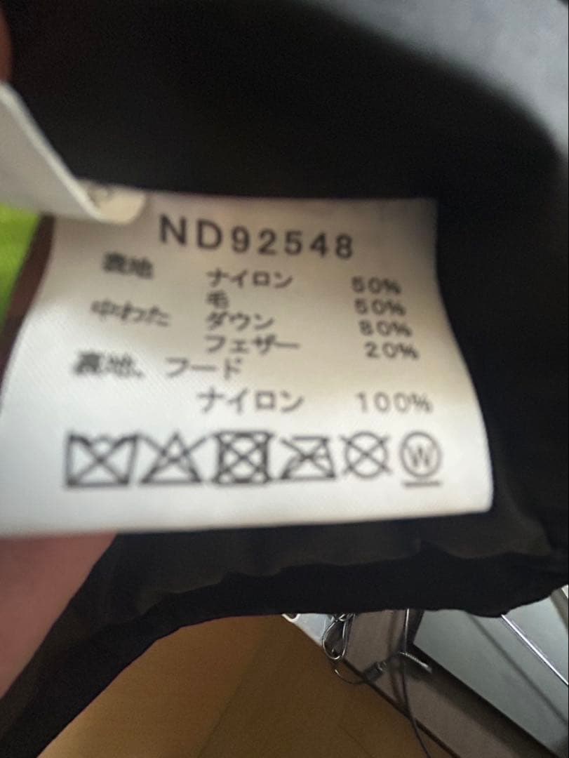 THE NORTH FACE ネイビー ダウンジャケット ウーリーヌプシ