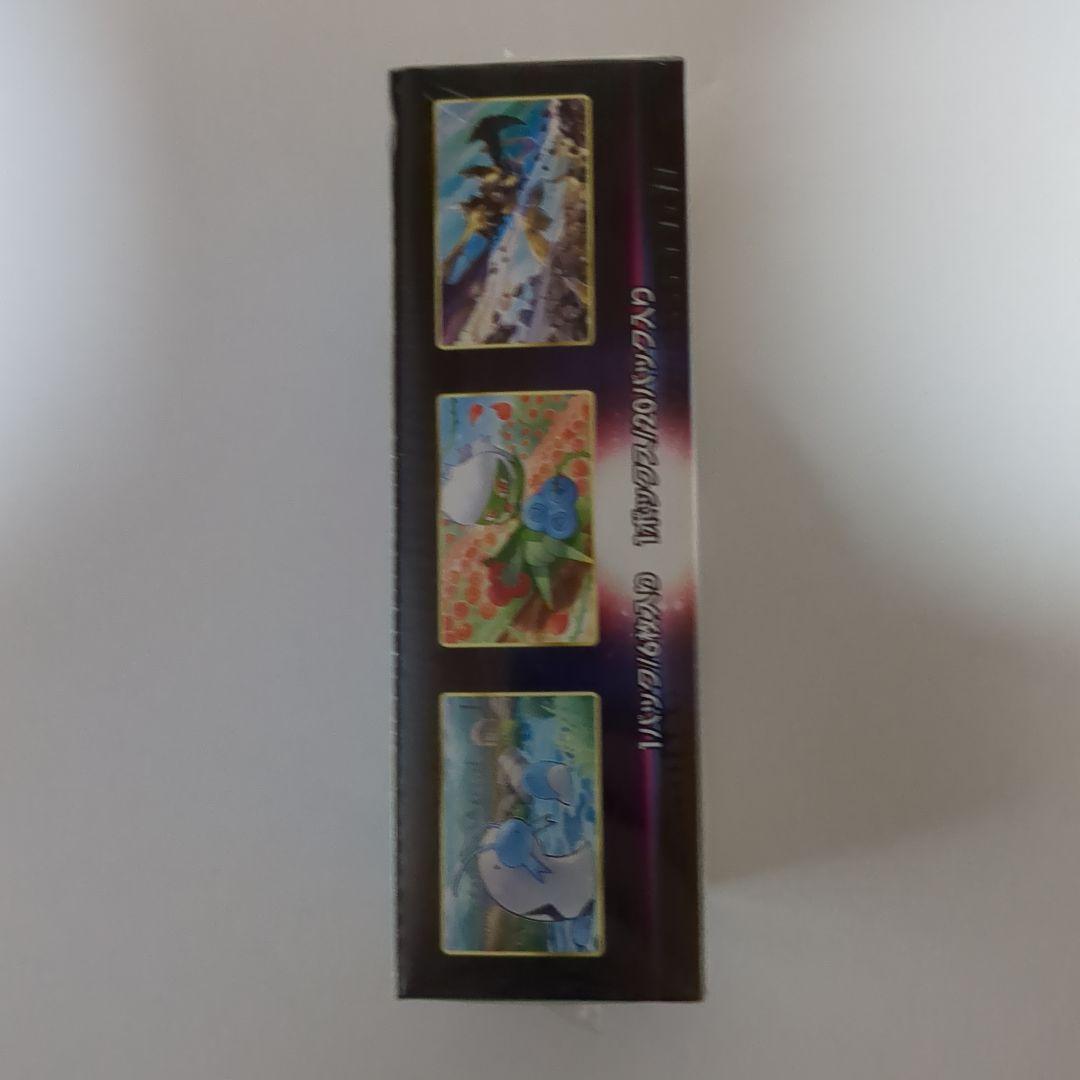 バトルリージョン　シュリンク付きBOX　一箱