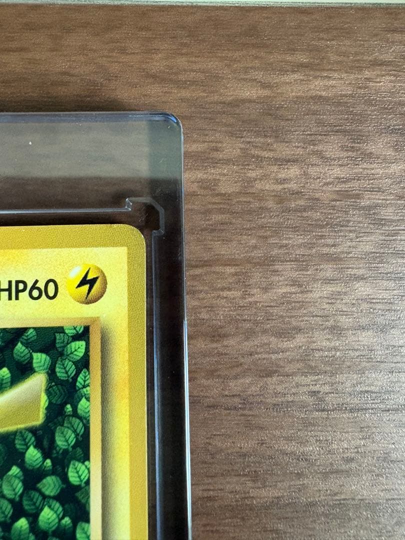 旧裏　ピカチュウ　光沢あり　イラストレーターエラー　コロコロコミック