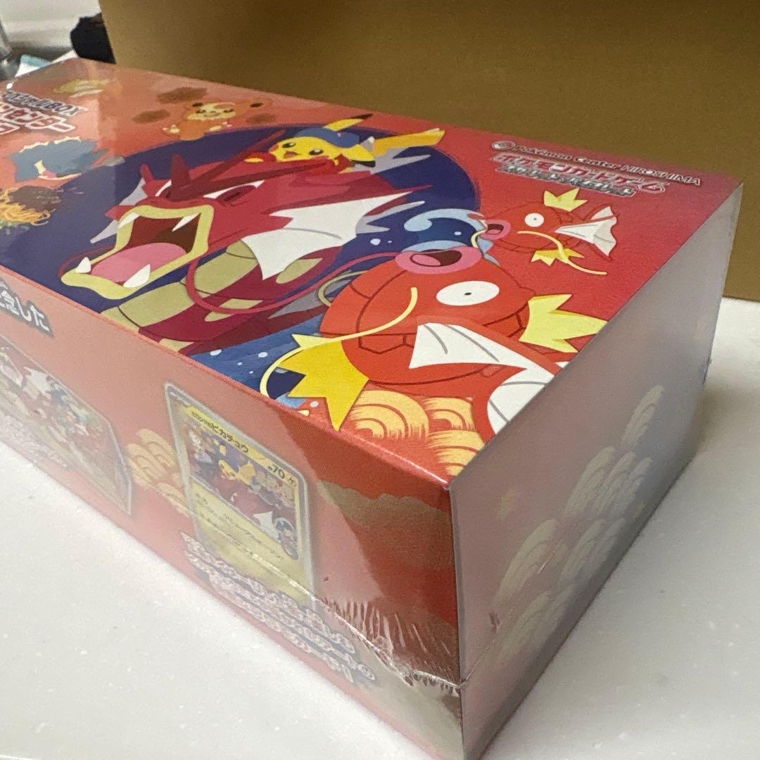 R*e様 新品未開封 ポケモンセンターヒロシマ スペシャルBOX シュリンク付き